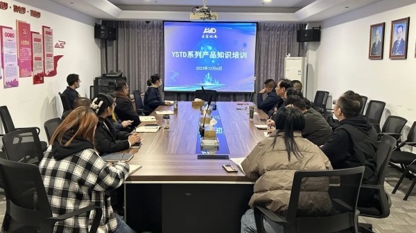 金箔機電組織開展YSTD系列電機產(chǎn)品知識培訓(xùn)