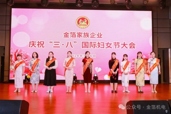 “采蓮”佳人，庫管精英——金箔機電“十佳婦女”康琴的勞動風采